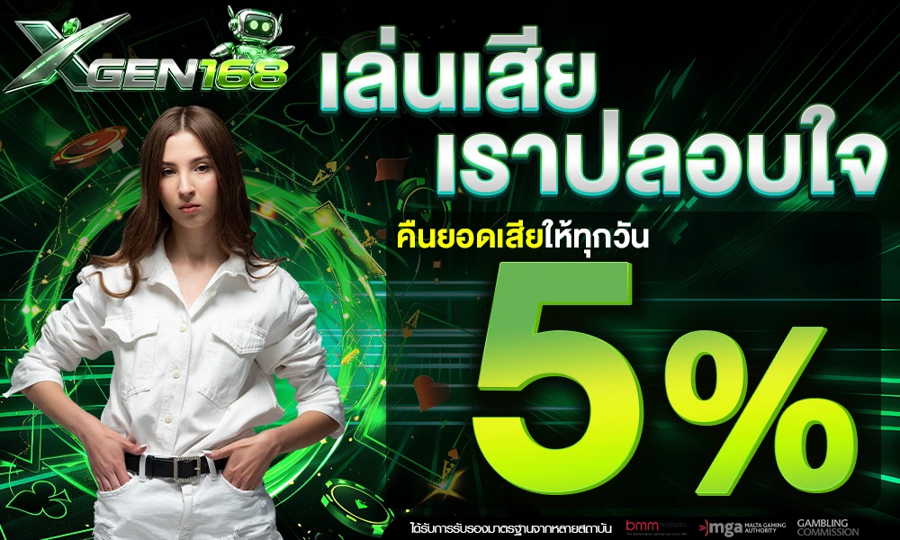 promotion-Return_balance