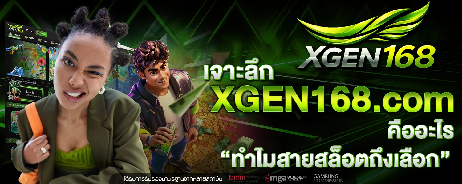 XGEN168 com